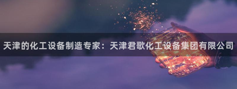 新航娱乐扣款后还能重新扣