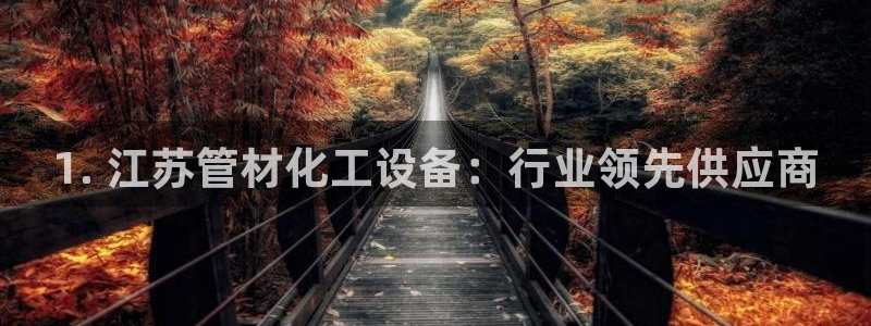 新航娱乐扣款怎么退款的
