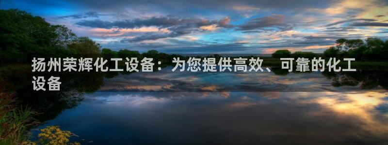 新航娱乐的创始人简介是谁