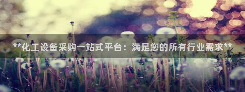 新航娱乐平台app下载