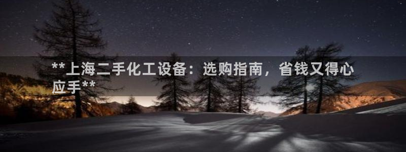 新航娱乐的创始人背景