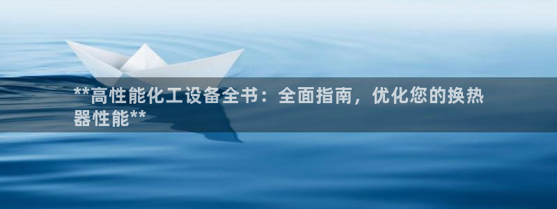 新航娱乐集团最新消息官网