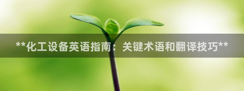 新航娱乐扣款7IIII2