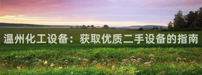 新航娱乐的员工工资福利及待遇怎么样