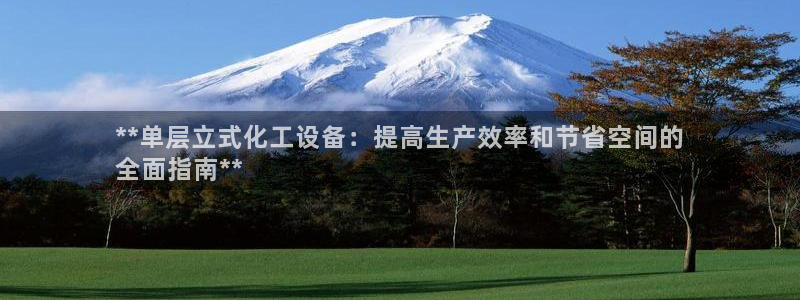 新航娱乐的背景和历史背景介绍