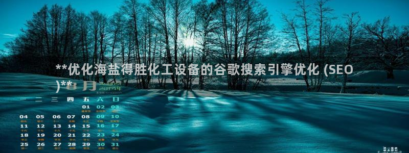 新航娱乐的创始人背景介绍