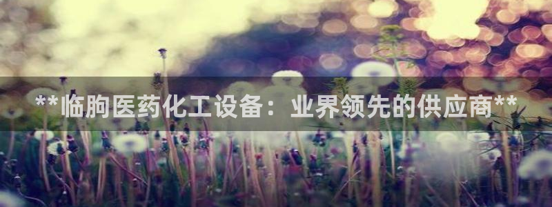新航娱乐旗下艺人列表
