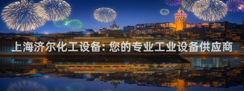 新航娱乐扣款7IIII处罚规定