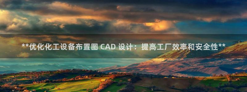 新航娱乐的股东名单和背景介绍是什么