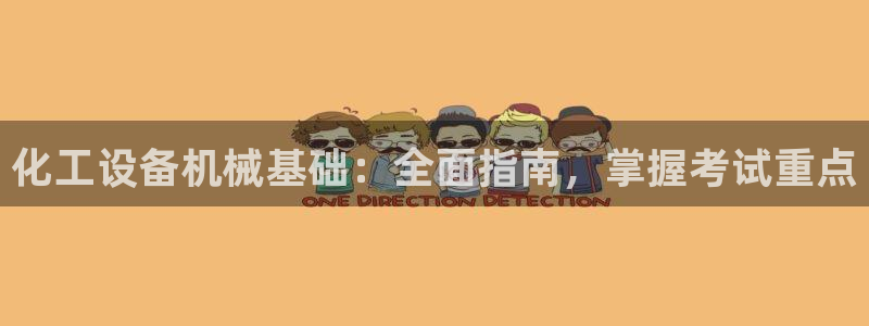 新航娱乐APP的最新版本更新内容
