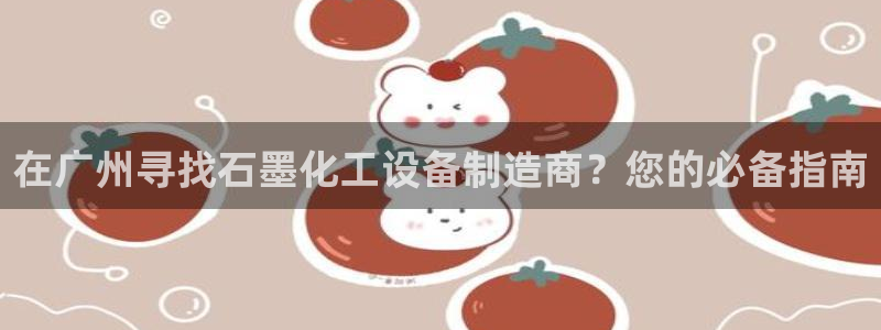 新航娱乐的背景和历史背景是什么
