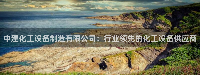 新航娱乐直开.中国最新版本更新内容