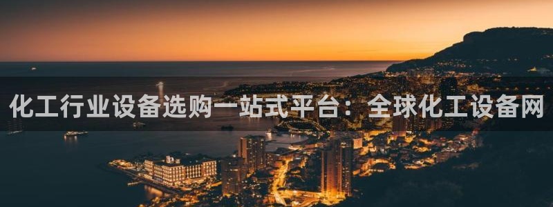 新航娱乐背后的老板