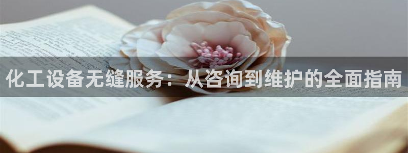 新航娱乐扣费是什么费用