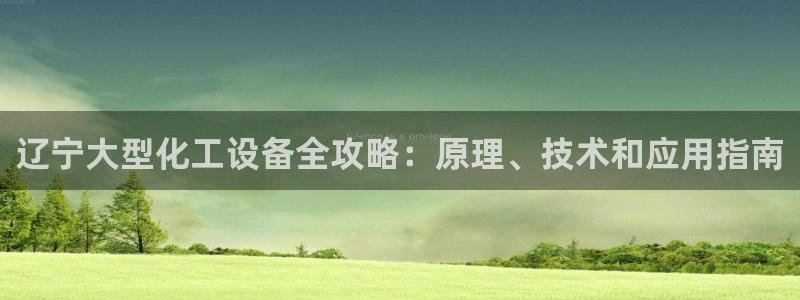 新航娱乐的背景和历史背景