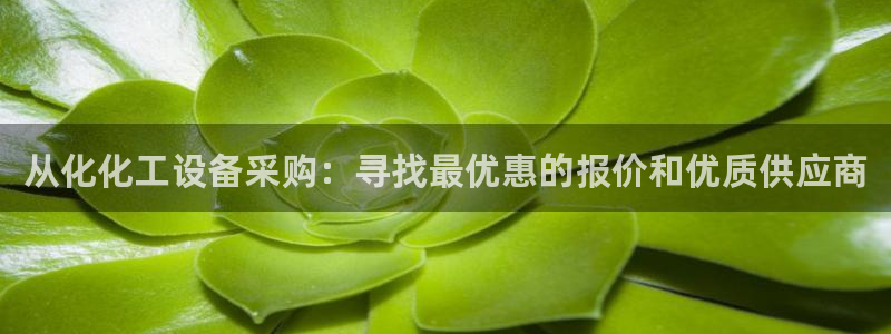 新航娱乐官网下载app
