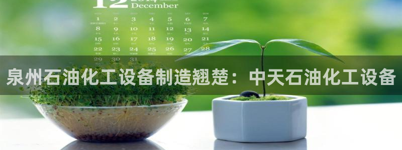 新航娱乐扣款7IIII会怎样