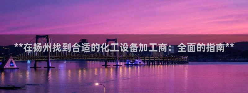 新航娱乐的背景和历史背景是什么