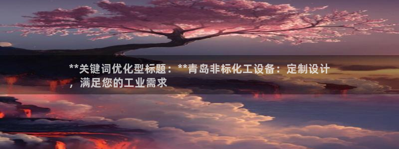 新航娱乐旗下艺人名单表