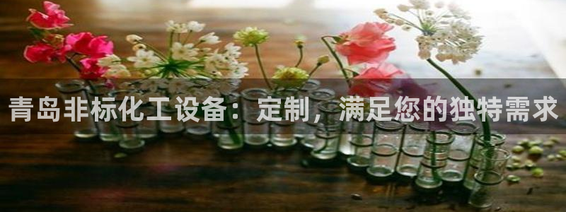 新航娱乐平台登录蒋渭水