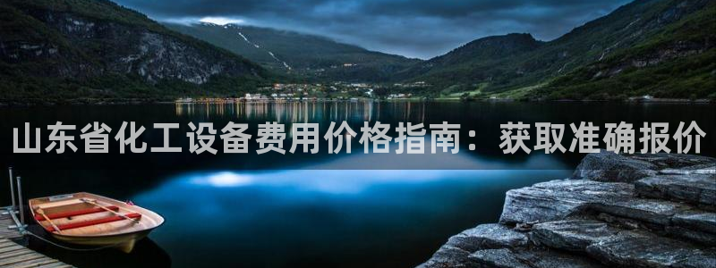 新航娱乐的员工工资福利及待遇