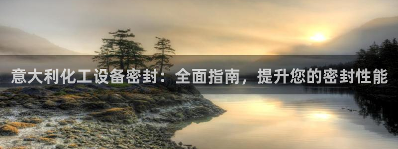 新航娱乐app手机版官网下载安装