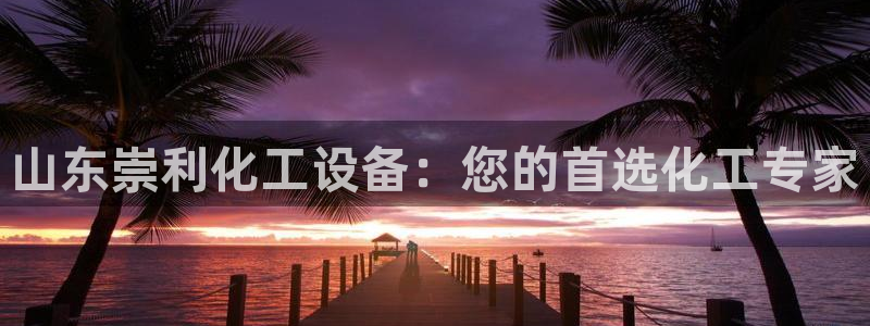 新航娱乐皮皮虾
