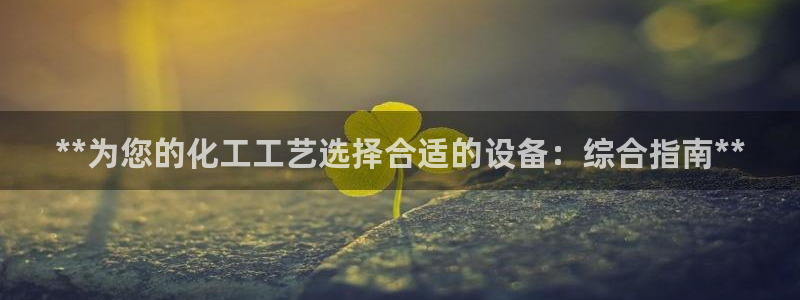 新航娱乐皮皮虾