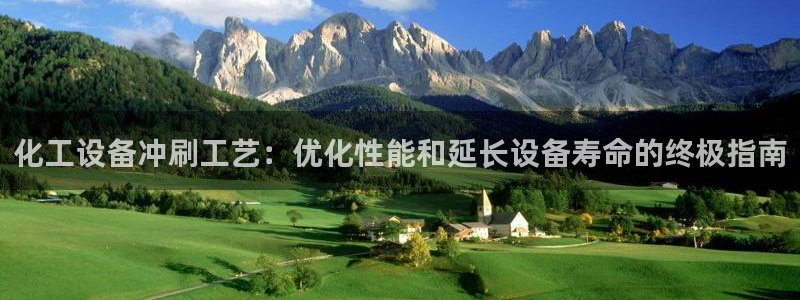 新航娱乐公司扣费流程详解视频大全