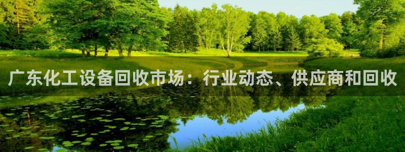 新航娱乐扣款怎么退款申请
