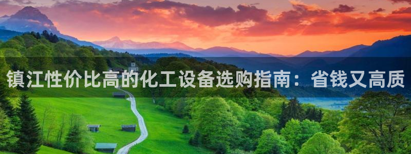 新航娱乐的背景和历史背景分析