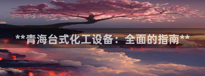 新航娱乐app最新版本更新内容在哪