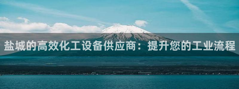 新航娱乐扣费是什么费用啊怎么退