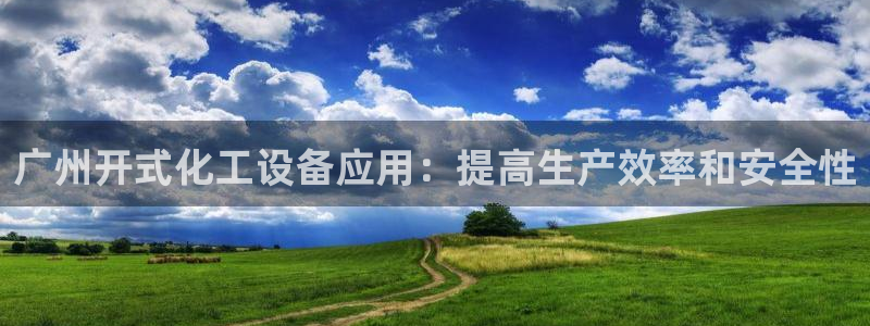 新航娱乐APP的最新版本更新内容