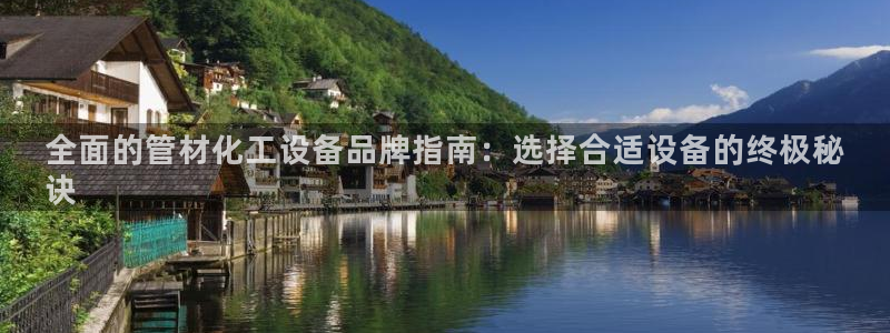 新航娱乐扣费是什么费用啊怎么退