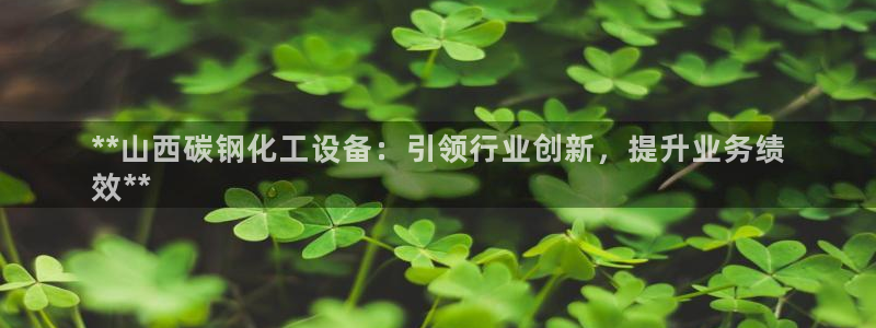 新航娱乐公司扣费流程详解表格
