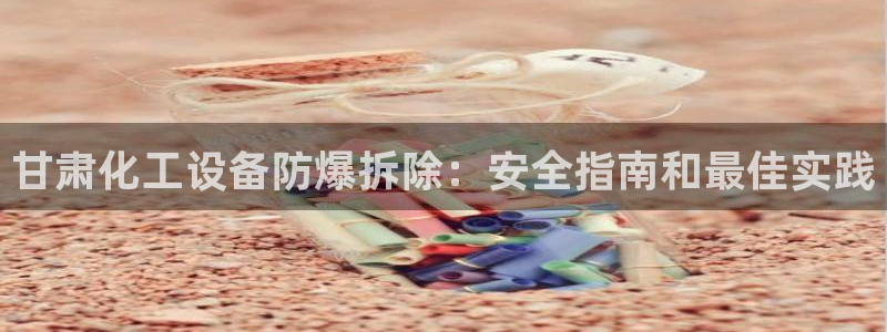 新航娱乐公司简介和历史背景分析