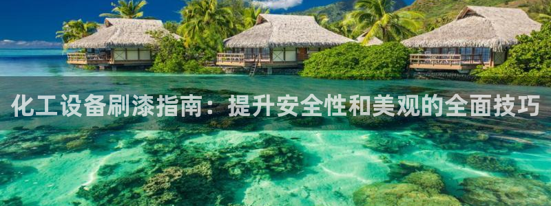 新航娱乐挂机.直开.中国(官方下载)