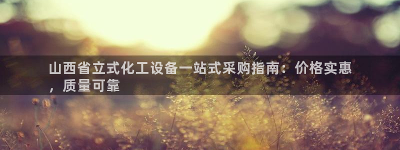 新航娱乐的背景和历史背景