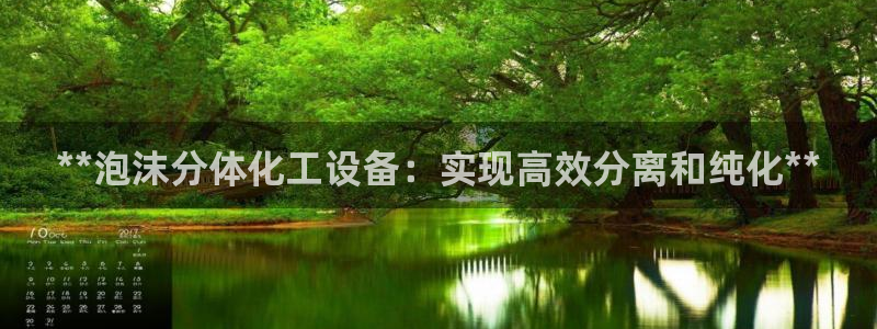 新航娱乐集团最新消息今天