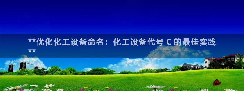 新航娱乐公司扣费流程详解图片