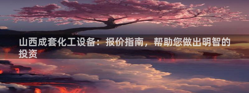 新航娱乐扣款
