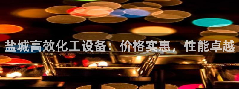 新航娱乐app最新版本更新内容介绍