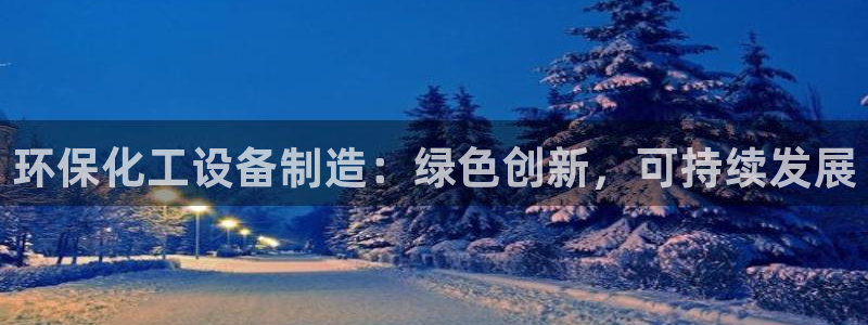 新航娱乐公司简介和历史背景分析