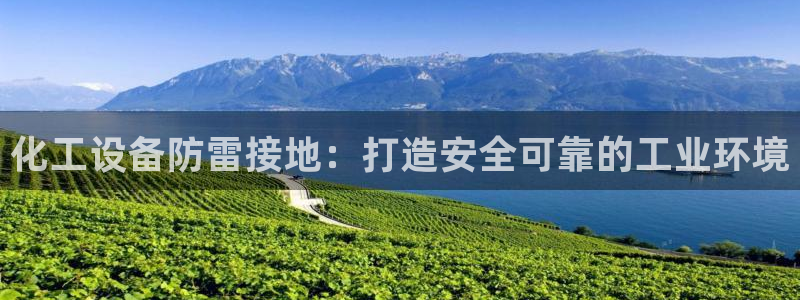 新航娱乐扣款7IIII处罚规定