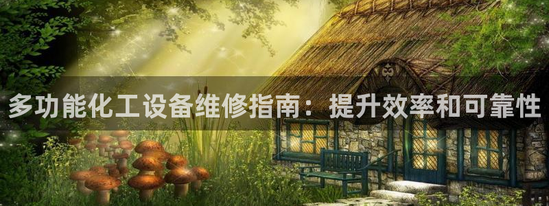 新航娱乐的创始人是谁啊