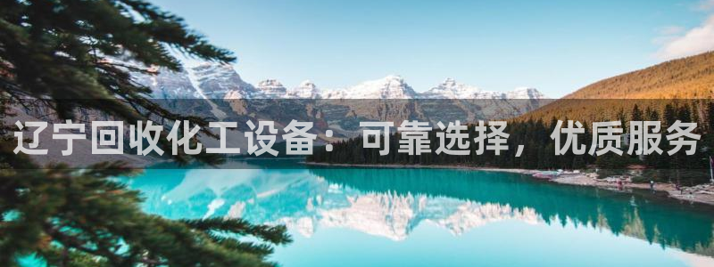 新航娱乐集团最新消息
