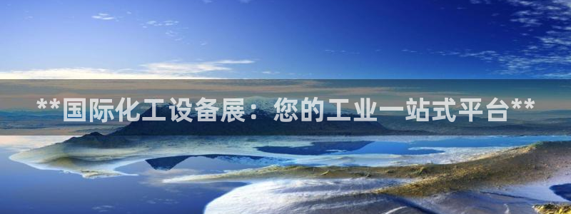 新航娱乐扣款是什么消费