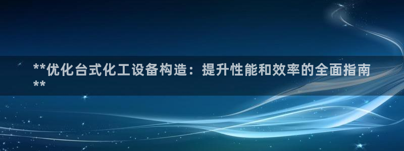 新航娱乐集团最新消息
