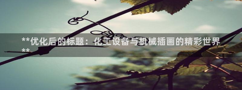 新航娱乐app最新版本更新内容是什么样的